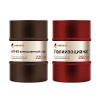Химтраст СКТ-40 (замедленный старт)